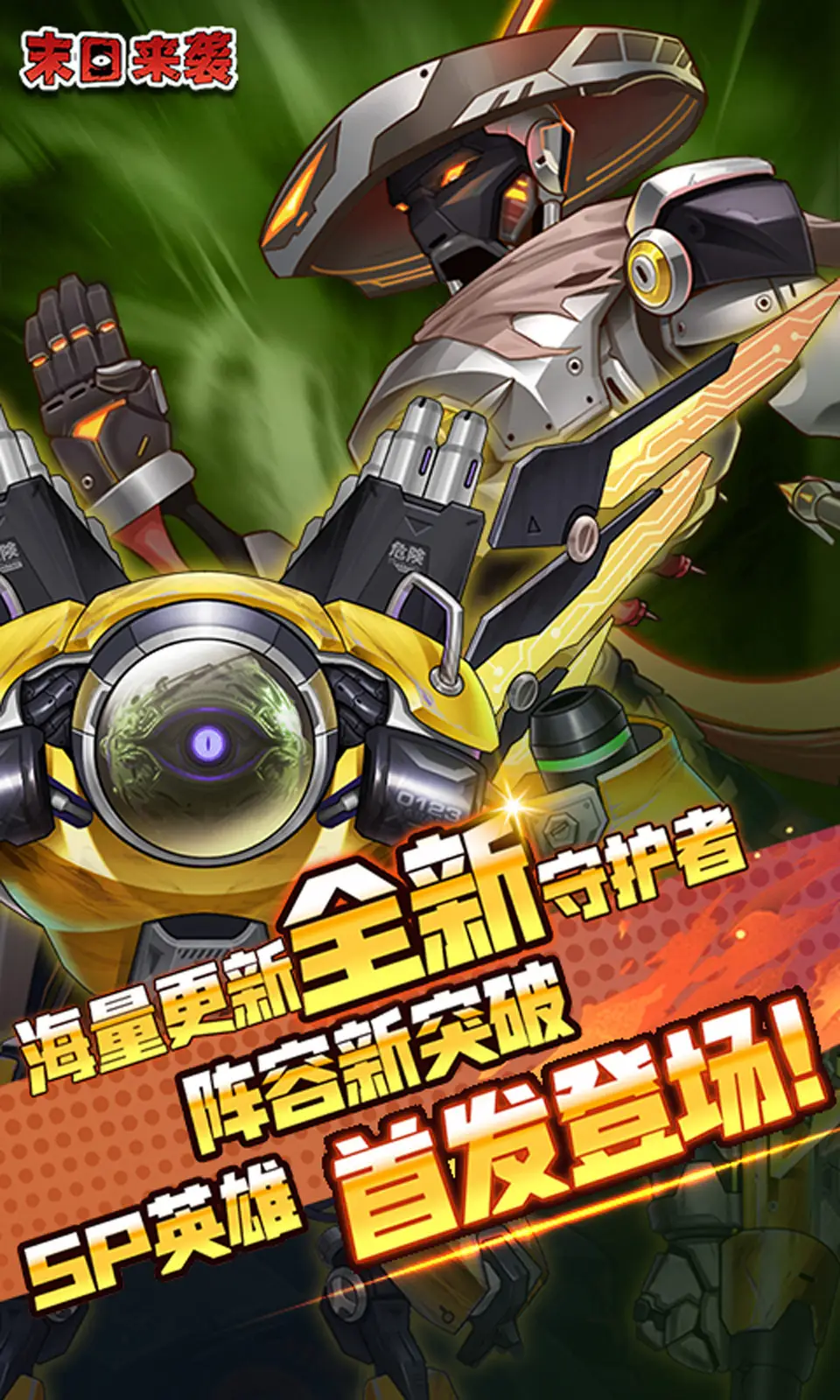 谍战:委座侄子,我真的是卧底啊