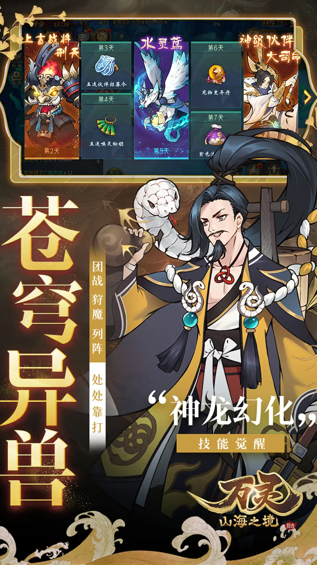 佩西纳:迪格雷戈里奥已告知我们离队决定;落选国家队很失望