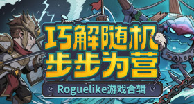 2024多人开黑的手机游戏top5 好玩的联机开黑游戏引荐