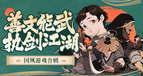 《王者之心2》9月27日临时维护公告